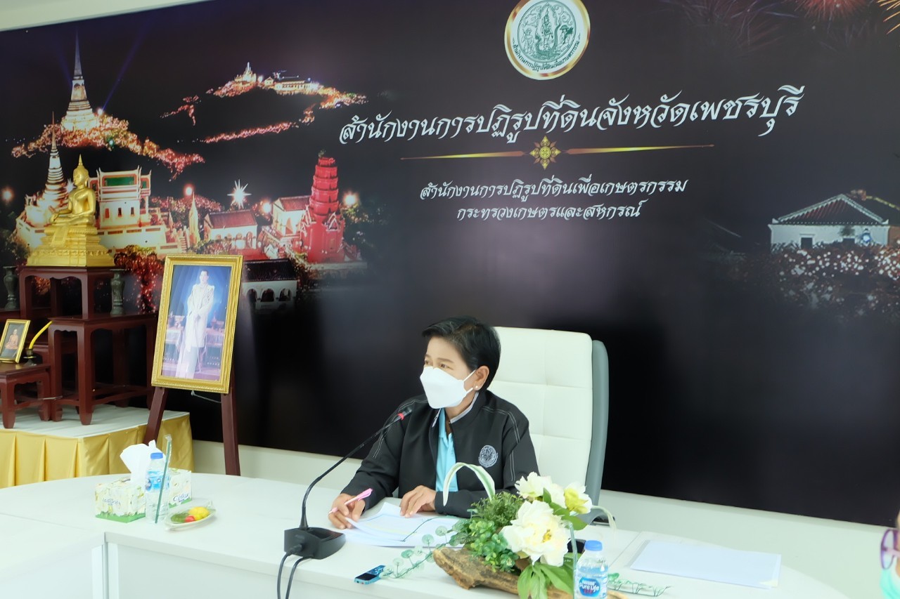 title - ผู้ตรวจราชการกรม ประชุมติดตามผลการดำเนินงานตามแผนการตรวจราชการ ส.ป.ก. ประจำปีงบประมาณ พ.ศ. 2565 รอบที่ 2 เขตตรวจราชการที่ 4 ณ ส.ป.ก. เพชรบุรี